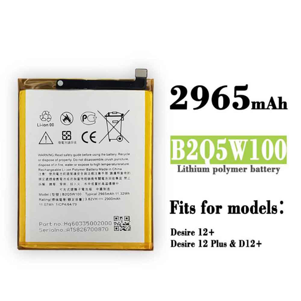 Batería para One-M7802W-D-htc-B2Q5W100